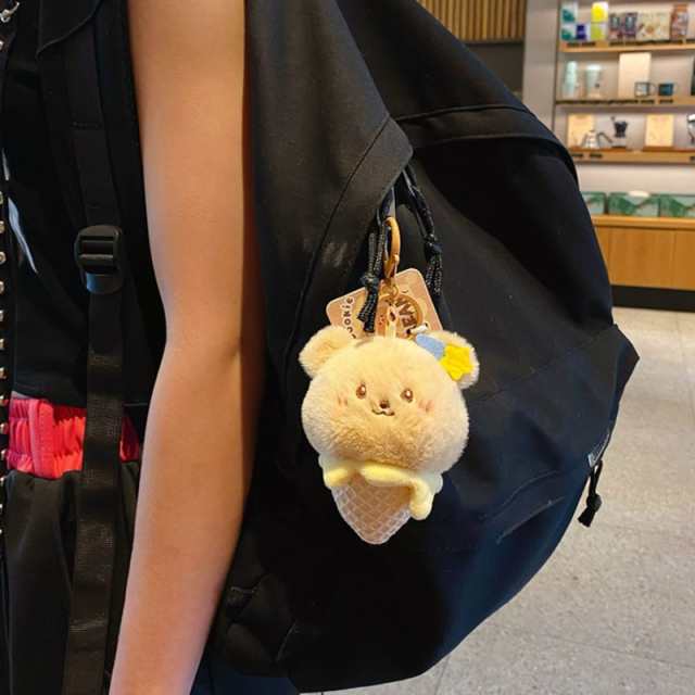 Fluffy Ice Cream Cone Bag Charm